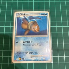 Buizel 009 DP P card