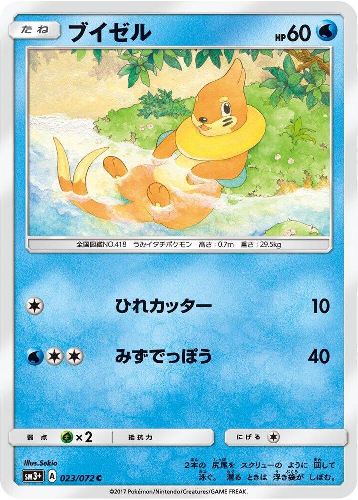 Buizel 023/072 carta