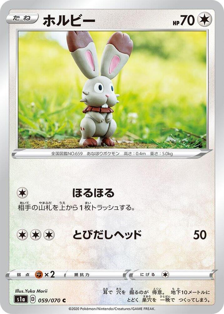 Bunnelby 059/070 card