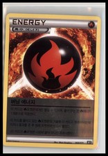 Burning Energy 163/171 card