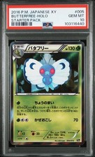 Butterfree 005/072 card