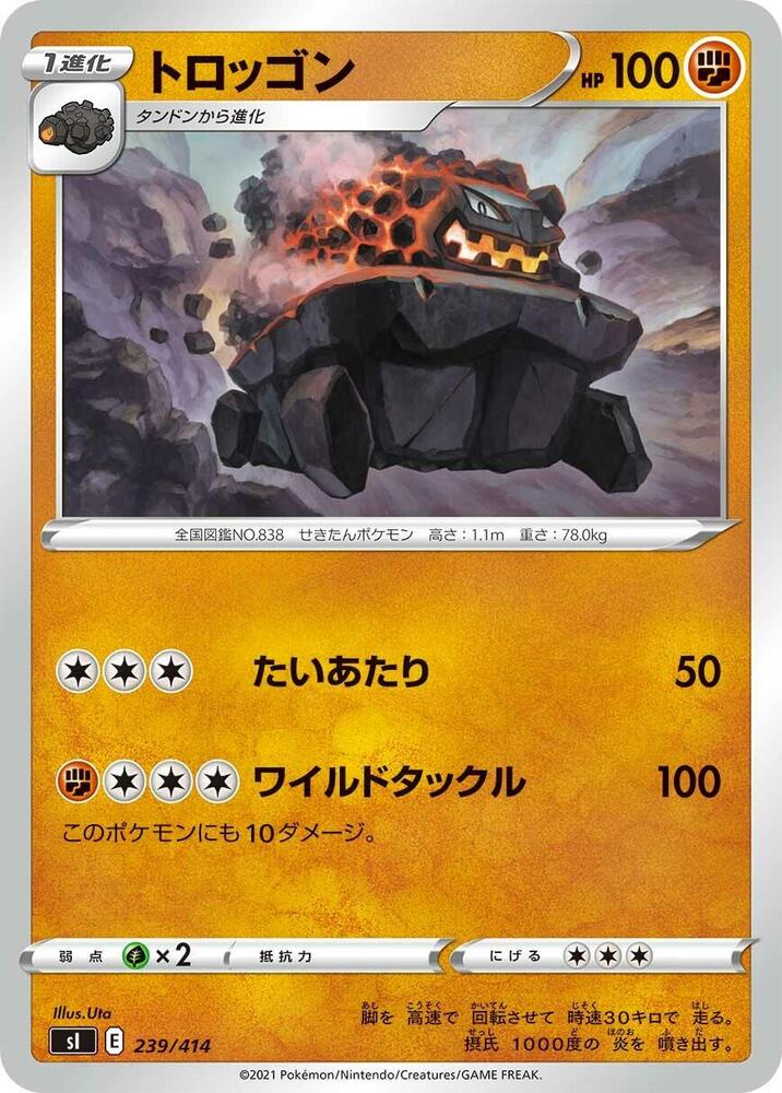 Carkol 239/414