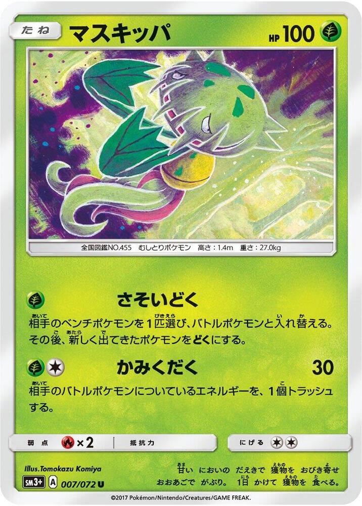 Carnivine 007/072 card