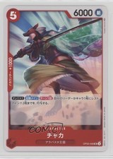 Chaka OP05-008 card