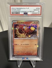 Charcadet 036 SV P card