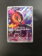 Charcadet 83 card