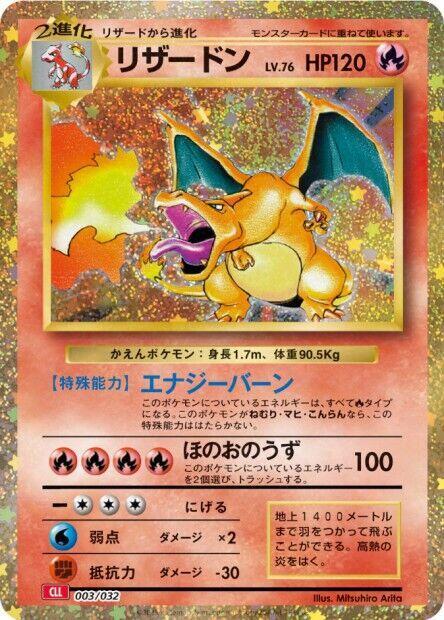 Charizard 003/032