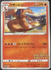 Charizard 143 S P card