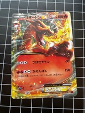 Charizard EX 001/049 card