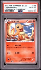 Charmander 165 BW P card