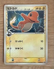 Charmander Delta Species 132 PCG P card
