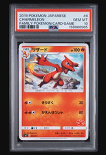 Charmeleon 008/051 card