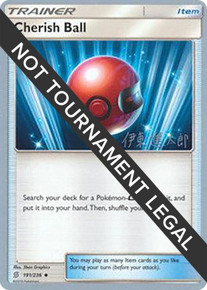 Cherish Ball 2019 Shintaro Ito 191/236 card