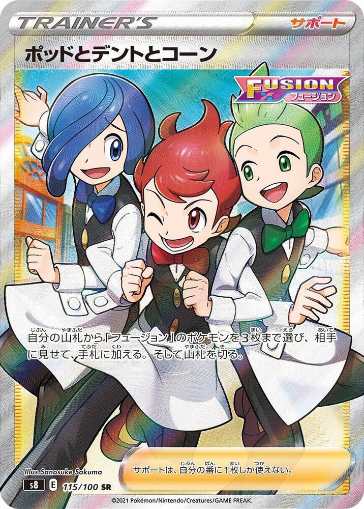 Chili and Cilan and Cress 115 100