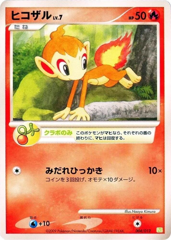 Chimchar 004/012 card