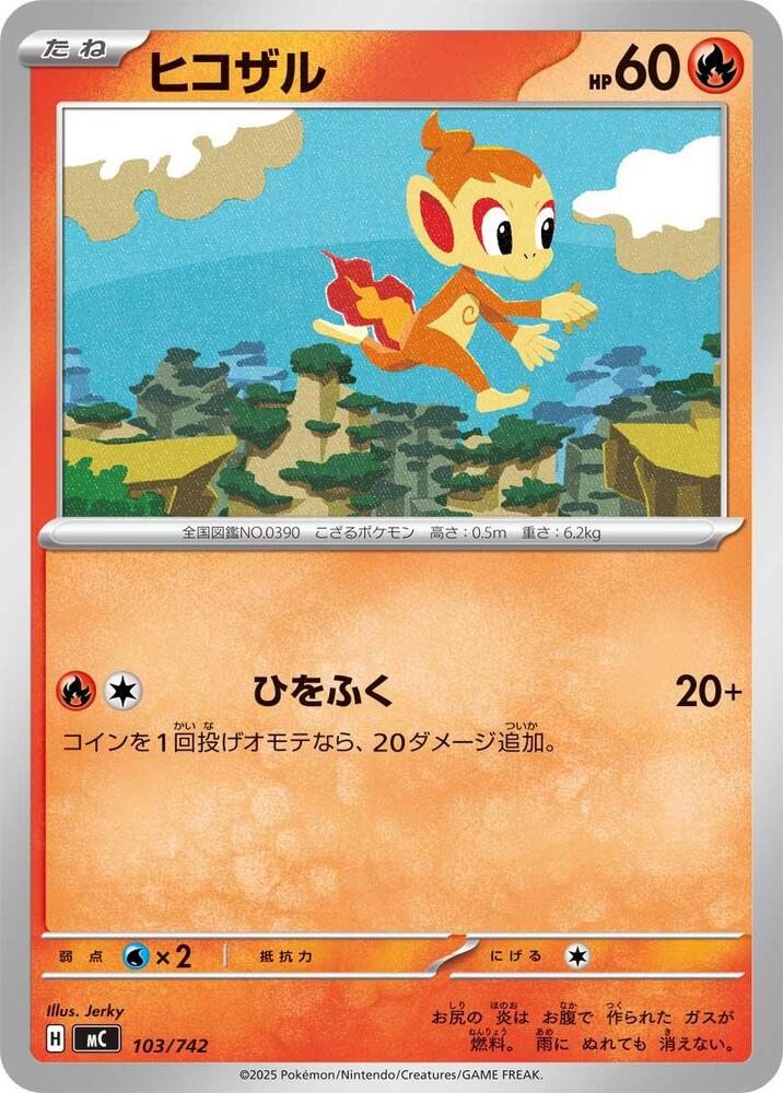 Chimchar 103/742
