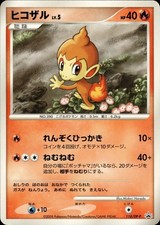 Chimchar 118 DP P card