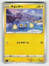 Chinchou 131/414 card