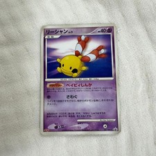 Chingling 087 DP P card