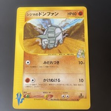 Chucks Donphan 038/141 card
