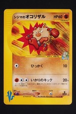 Chucks Primeape 033/141 card
