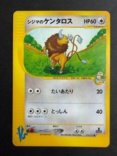 Chucks Tauros 036/141 card