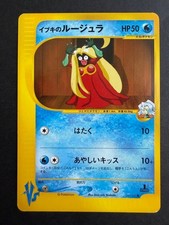 Clairs Jynx 047/141 card