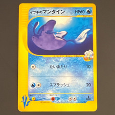 Clairs Mantine 051/141 card