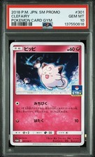 Clefairy 301 SM P card