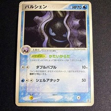 Cloyster 022/052 card