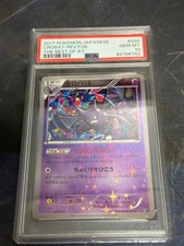 Crobat 047/131 card