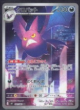 Crobat 091/083 card