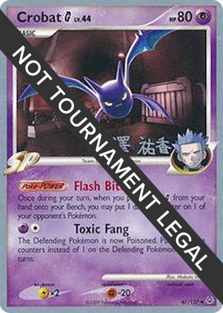 Crobat G 2010 Yuka Furusawa 47/127 card