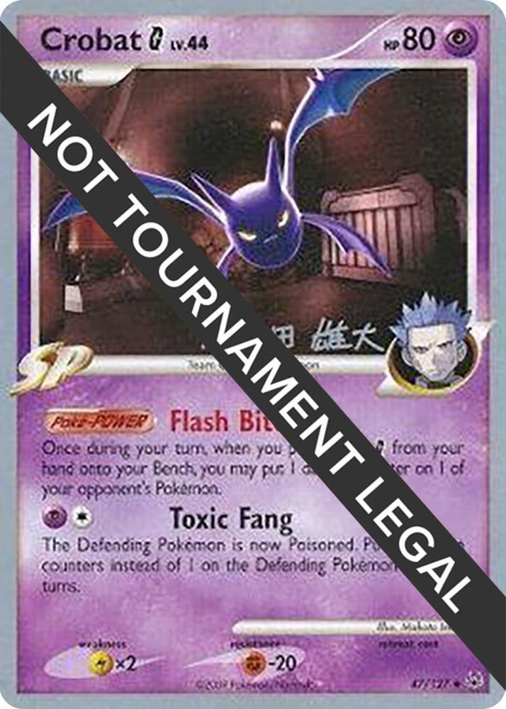 Crobat G 2010 Yuta Komatsuda 47/127 card