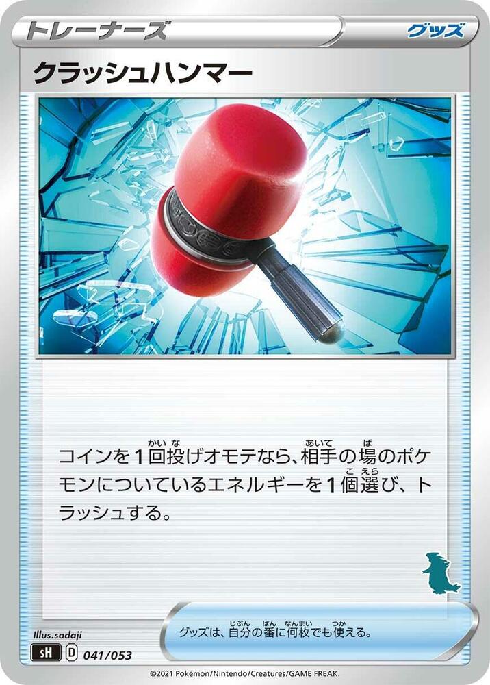 Crushing Hammer Tyranitar Stamped 041/053 card
