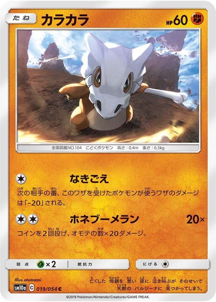 Cubone 019/054
