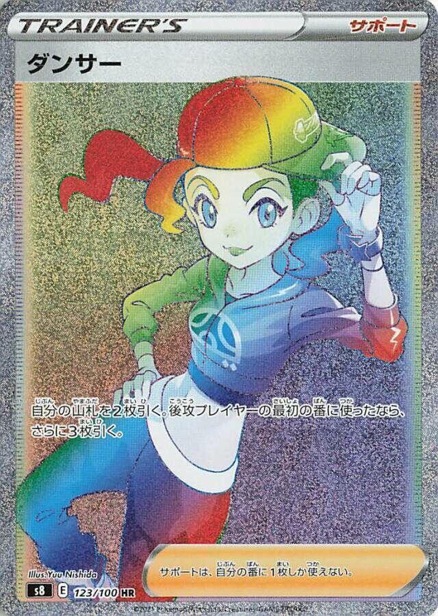 Dancer 123 100