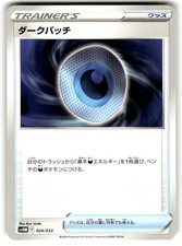 Dark Patch 024/053 card