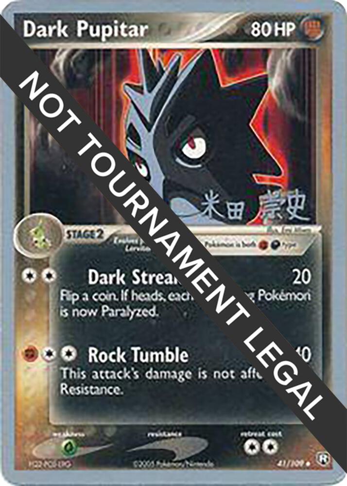 Dark Pupitar 2005 Takashi Yoneda 41/109 card