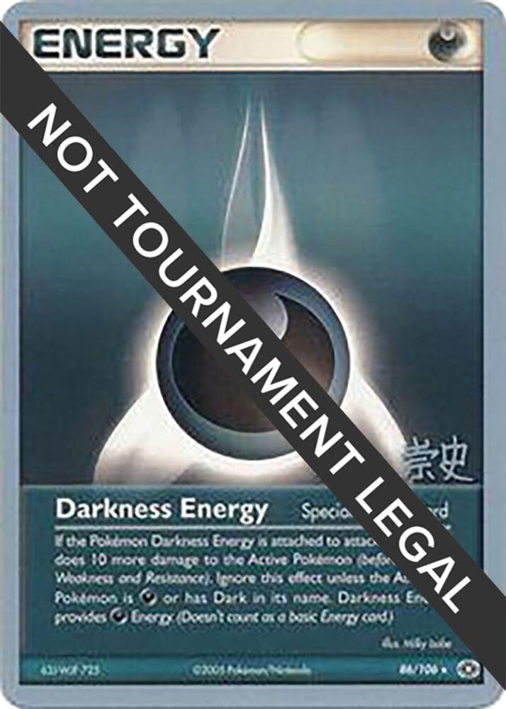 Darkness Energy 2005 Takashi Yoneda 86/106