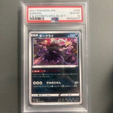 Darkrai 005/028 card