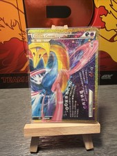 Darkrai and Cresselia Legend Bottom 152/103 carta