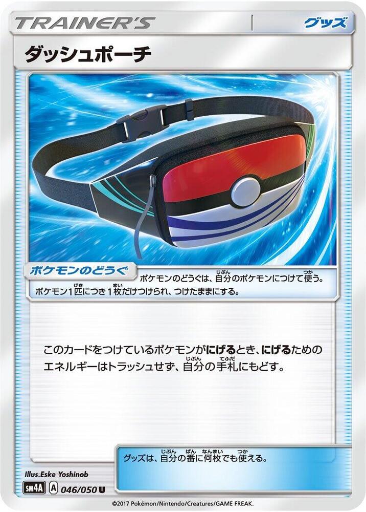 Dashing Pouch 046/050 card