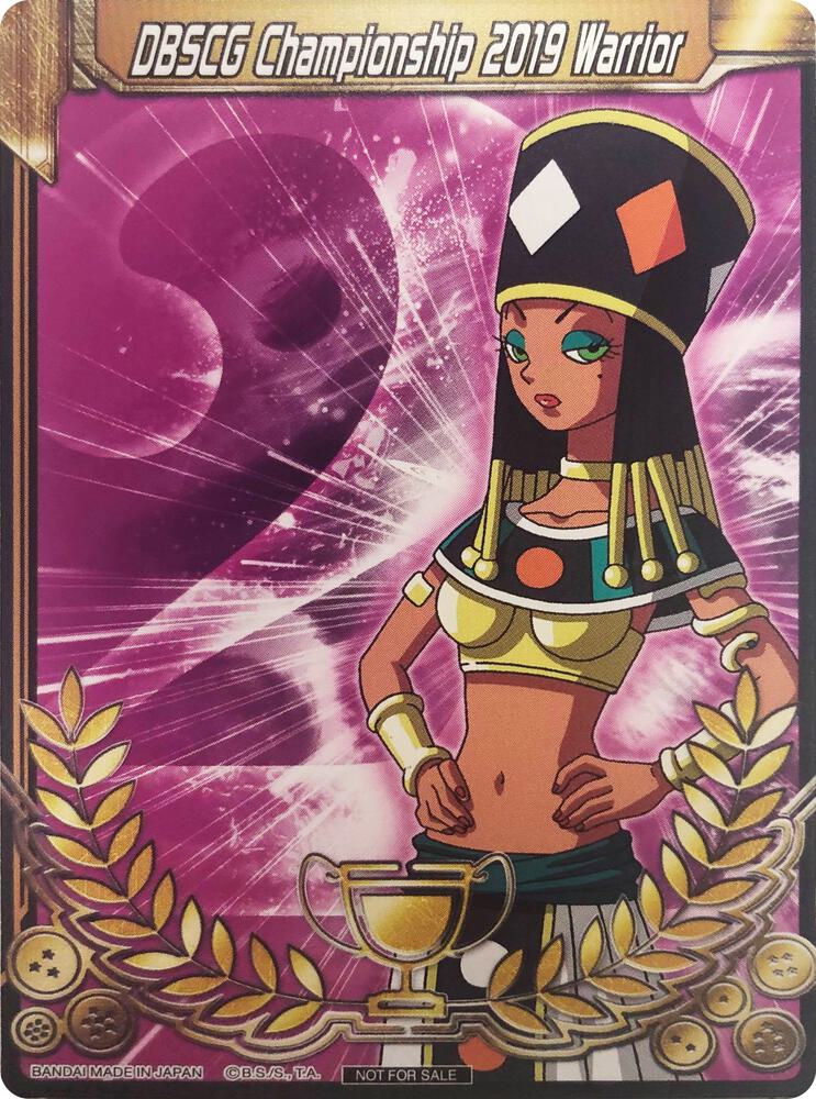 DBSCG Championship 2019 Warrior Merit Card Universe 2 Heles card