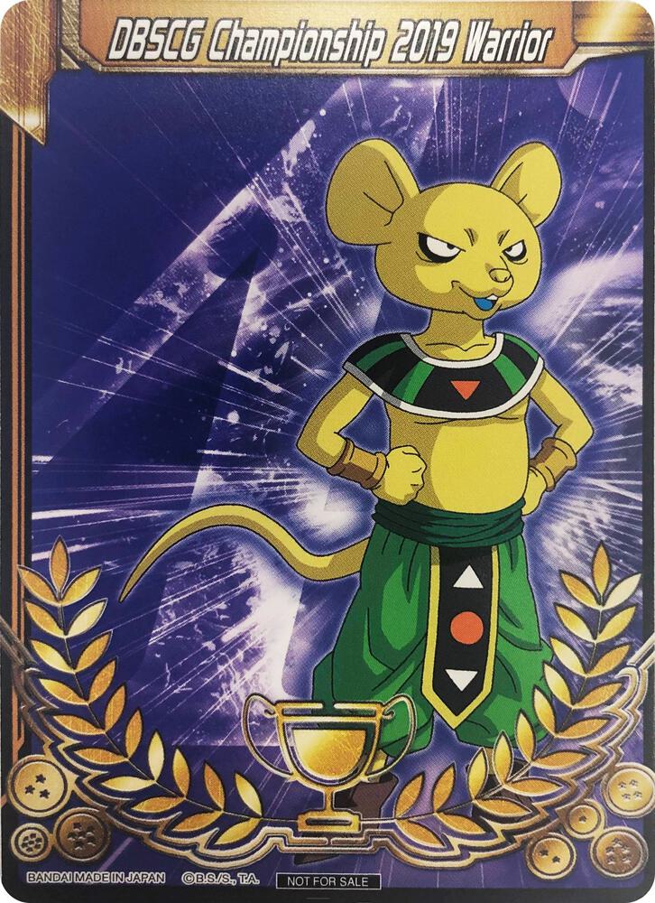 DBSCG Championship 2019 Warrior Merit Card Universe 4 Quitela card