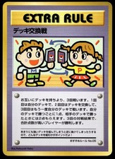 Deck Exchange Recommended Rules No. 5 card