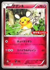 Dedenne 013 XY P card