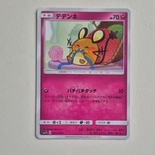 Dedenne 031/050 card