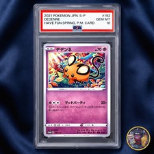 Dedenne 192 S P card