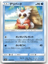 Delibird 014/050 card